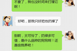 驿城专业要账公司如何查找老赖？