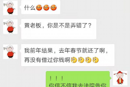 驿城对付老赖：刘小姐被老赖拖欠货款